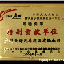 汽车玻璃养护用品玻璃水汽车挡风玻璃清洁剂