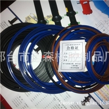 厂家销售自卸车前置（前顶）油缸修理包油缸密封件（油封