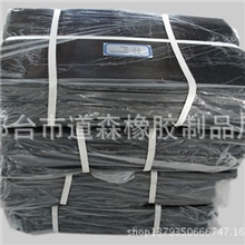 厂家销售丁晴橡胶硅橡胶天然橡胶合成橡胶混炼橡胶