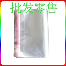 义乌厂家自销袜子袋自封袋塑料包装袋opp包装袋服装手提袋