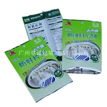 厂家专业生产彩印三边封铝箔袋复合袋