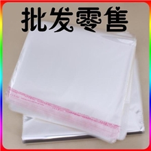 厂家供应包装袋OPP袋子塑料袋批发服装袋PE袋子优质供货商