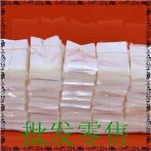 厂家供应opp袋服装袋透明包装袋opp自粘袋饰品袋信誉重品质