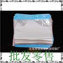 生产批发塑料袋包装袋ＯＰＰ袋ＰＥ袋透明服装袋重信誉重品质