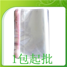 OPP不干胶自粘袋包装袋/透明塑料袋/服装袋子/透明袋/自封袋特价