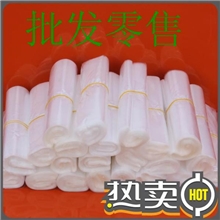 连裤袜专用包装袋子OPP袋子自粘袋透明袋简单包装袋子可混批