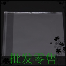 义乌厂家供应服装手提袋自封袋自粘袋胶袋服装包装袋批发特价