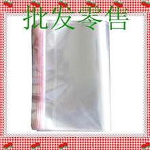 原厂直销OPP袋卡头袋自粘袋pe服装袋免检产品值得信赖