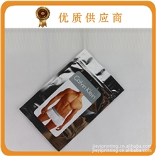 【现货定做】CK高档优质内裤包装袋可来图定做各大品牌包装袋