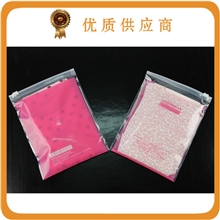 供应各种规格优质通用内裤塑料包装袋可定做各种规格包装袋