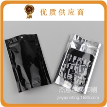 【来图订做包装袋】厂家生产供应内裤包装塑料袋可贴牌