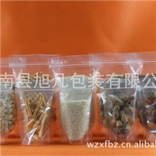 现货13*20+4透明自立自封袋拉链袋站立式透明自封袋透明站立