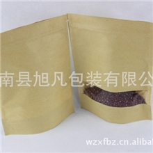 现货12*20+4自立自封牛皮纸袋/开窗袋/夹链袋开窗站立