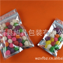 现货7.7*10CM半透明袋/阴阳袋/自封铝袋/小样品袋/阴阳平底