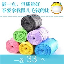 家用炫彩垃圾袋一卷33只点断式环保可降解专业垃圾袋厂批发定做