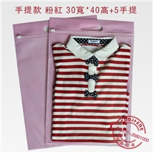 【企业集采】无纺布拉链袋服装包装袋六种颜色选择可加印LOGO