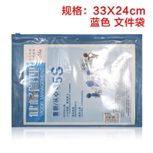 【企业集采】全网最低亏本清仓0.3元A4文件袋，数量有限