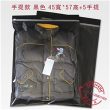 【企业集采】现货大规格羽绒服包装袋冬季服装包装袋可印logo