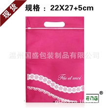 【火拼】月销量100万个内衣包装袋情趣内衣包装袋