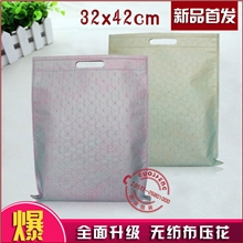 全网最高档无纺布压花袋无纺布平口袋火爆推出当天发货