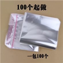 义乌厂家自销opp袋塑料袋透明包装袋opp包装袋PE袋免检产品