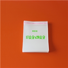 义乌厂家自销opp袋塑料袋透明包装袋opp包装袋PE袋17*20