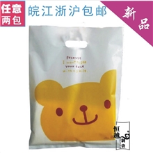 可爱小熊塑料袋40*50100个/包/服装塑料袋/童装袋/卡通袋/手提袋