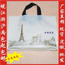 塑料袋批发服装袋厂家直销巴黎铁塔33*25(高)*4(底)100只/包
