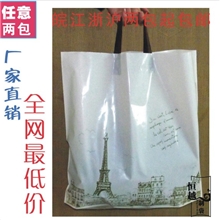 塑料袋批发服装袋厂家直销巴黎铁塔50*45(高)*10(底)50只/包