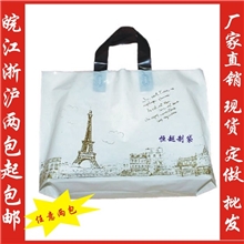 塑料袋批发服装袋厂家直销巴黎铁塔37*28(高)*8(底)100只/包