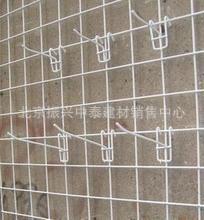 挂钩，网片挂钩