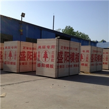 厂家直销全整芯建筑模板、全网最低价