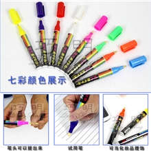 供应细笔荧光板专用荧光笔电子荧光笔发光笔广告笔可擦笔