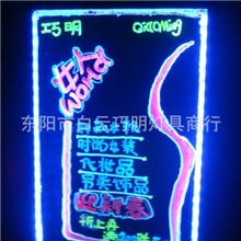 led电子广告板50*70铝合金LED手写荧光板可变光变色手写黑板