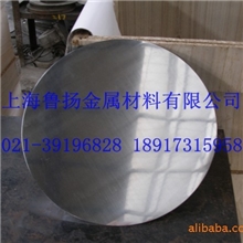 厂家供应铝圆片铝板铝圆片1050