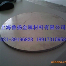 专业提供圆铝板铝圆片加工