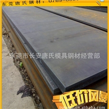 【年终大促】S275JR钢板S275JR欧标低合金高强度钢板S275JR钢板