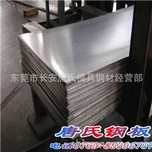 【低价包邮】抗硫化氢腐蚀用16MnR(HIC)钢板16mn钢板锰板剪切