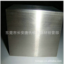 供应日立HPM-MAGIC新型通用塑料模具钢代理日本HPM-MAGIC模具钢