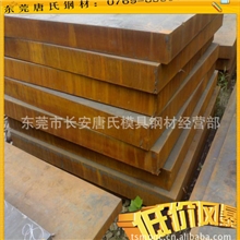 （6元特价）q700nqr1耐候板q700nqr1高强耐腐蚀考登钢板考登钢