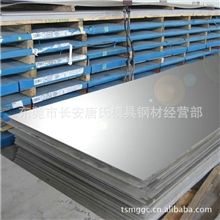 【9折特价】45铁板45冷轧板45双光冷轧板10mm厚铁板铁板剪切