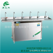 供应全自动节能饮水机大型饮水工程安装设计适用工厂车间学校等