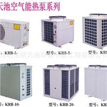 太阳能热水器生产厂家供应商用热泵热水工程价格实惠