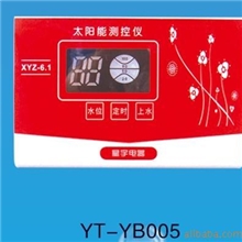 太阳能仪表,太阳能配件,恒温阀,混水阀