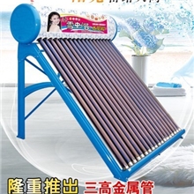 低价批发太阳能热水器15588062766