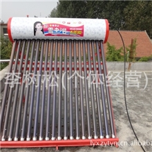 全国最低价格批发太阳能热水器。15588062766