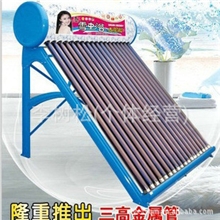 经销供应电太阳能热水器皇明太阳能