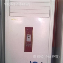 专业经销立体空调落地式空调立式空调水温空调