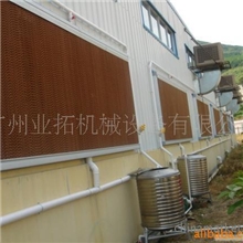 供应风机水帘降温湿帘墙水帘墙