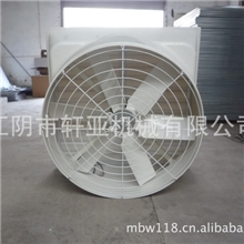 负压风机防腐风机玻璃钢负压风机风机风机厂